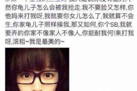 和静通话清单寻人找人公司